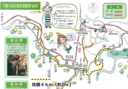 1大柳川渓谷マップ