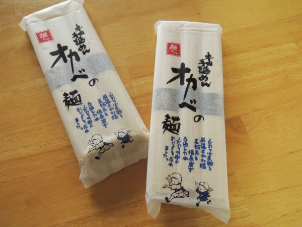オカベの麺 (3)