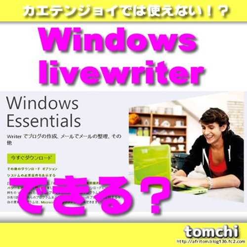 Windowslivewriter_thumb1