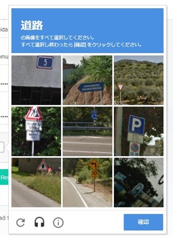 ５．道路標識をクリック