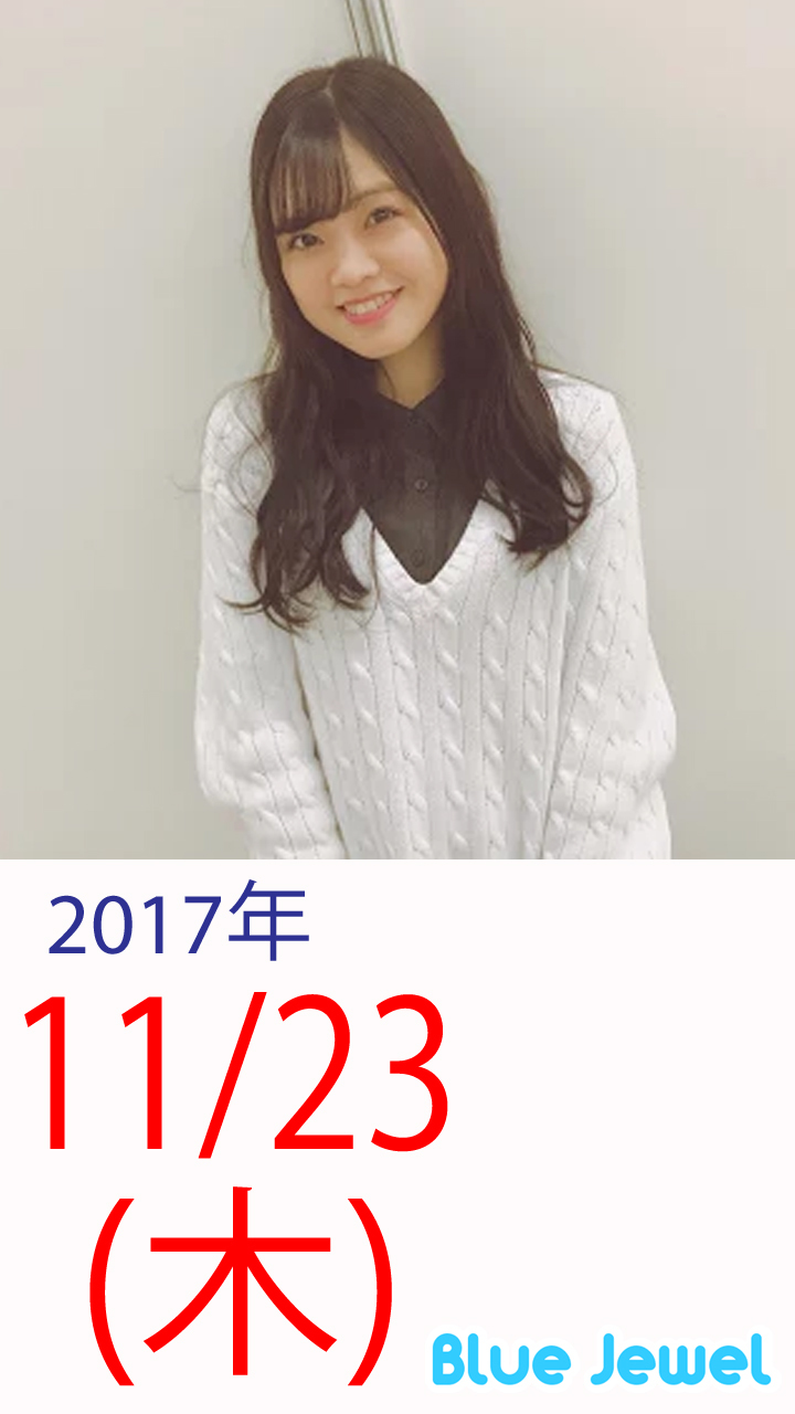 2017_11_23.jpg