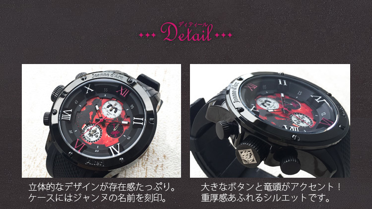 【Fate/GO】ジャンヌオルタデザイン腕時計登場！厨二心を激しくくすぐる重厚デザイン・・・っ！【コミケC92】 | ぐらんどお～だ～ちゃんねる