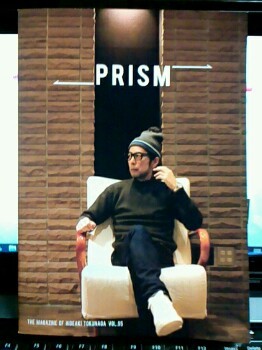 PRISM vol.95
