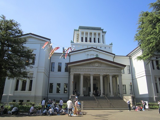 大倉山記念館