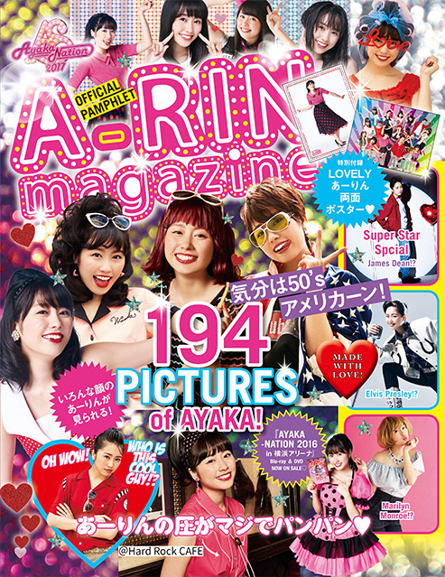 佐々木彩夏 Ayaka Nation 17 Official Pamphlet A Rin Magazine パンフレット ももクロちゃんはじめました