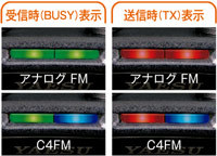 ヤエス FT-70D　C4FM/FM 144/430MHz デュアルバンドデジタルトランシーバー　FT70D　YAESU