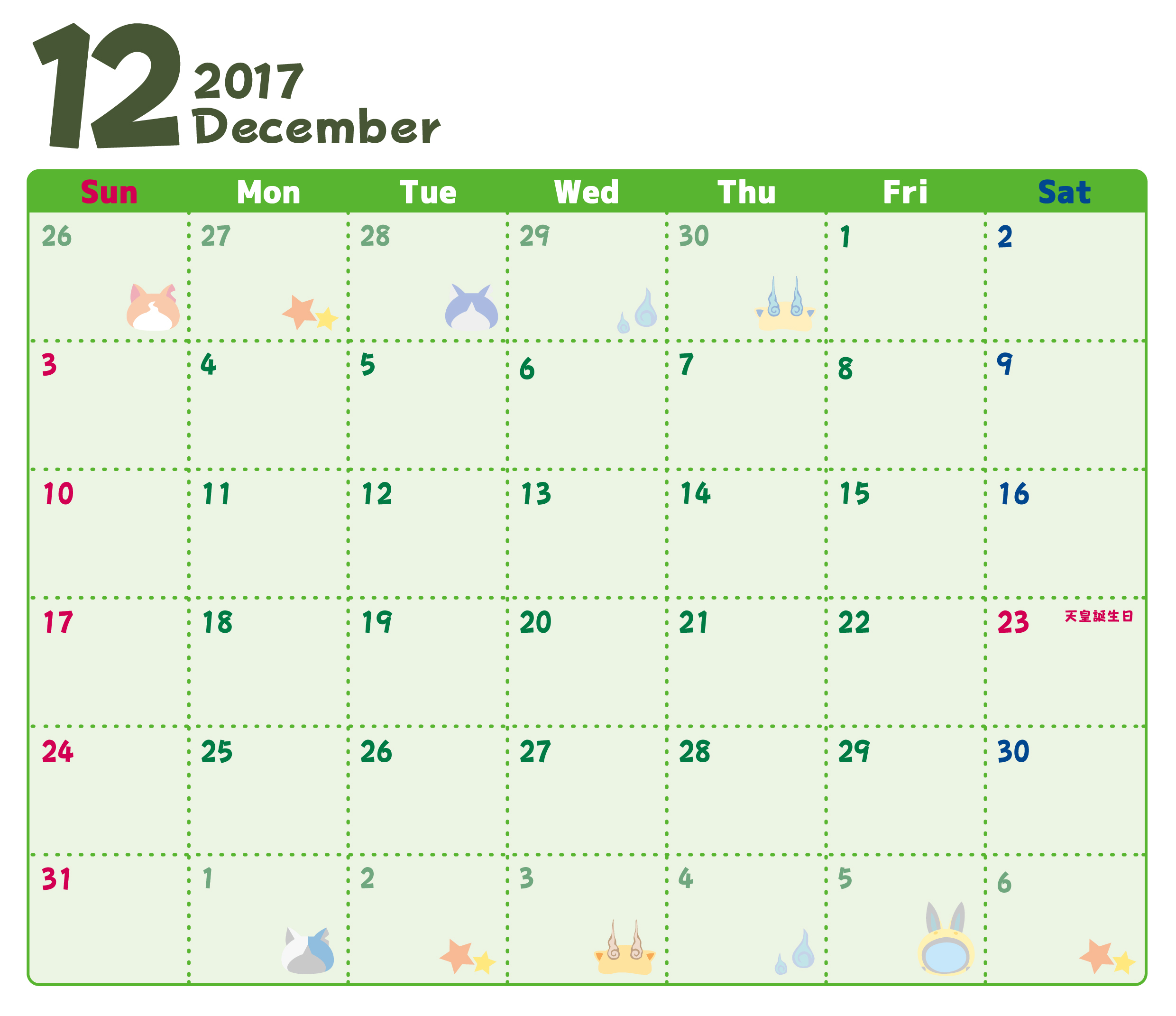 12月 塗り絵 カレンダー Saruwakakun