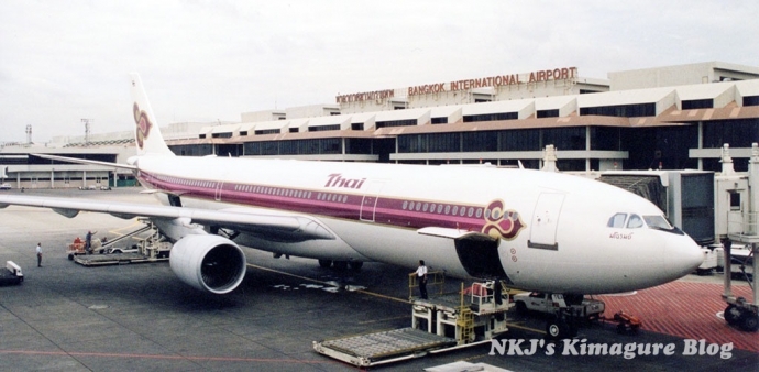 TM_Don Mueang Airport 1997