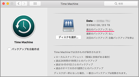 Time_Machine.png
