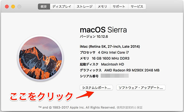 macOS_Sierra2.jpg