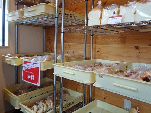 グランクレール　おいしい食パン開発室