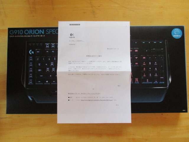 Logicool G910r Orion Spectrum メカニカル ゲーミング キーボード