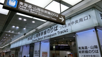 月がきれい　東京駅 (12)