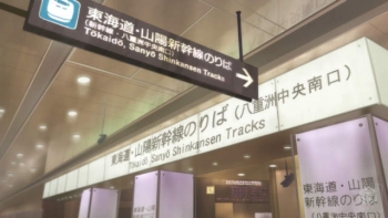 月がきれい　東京駅 (6)