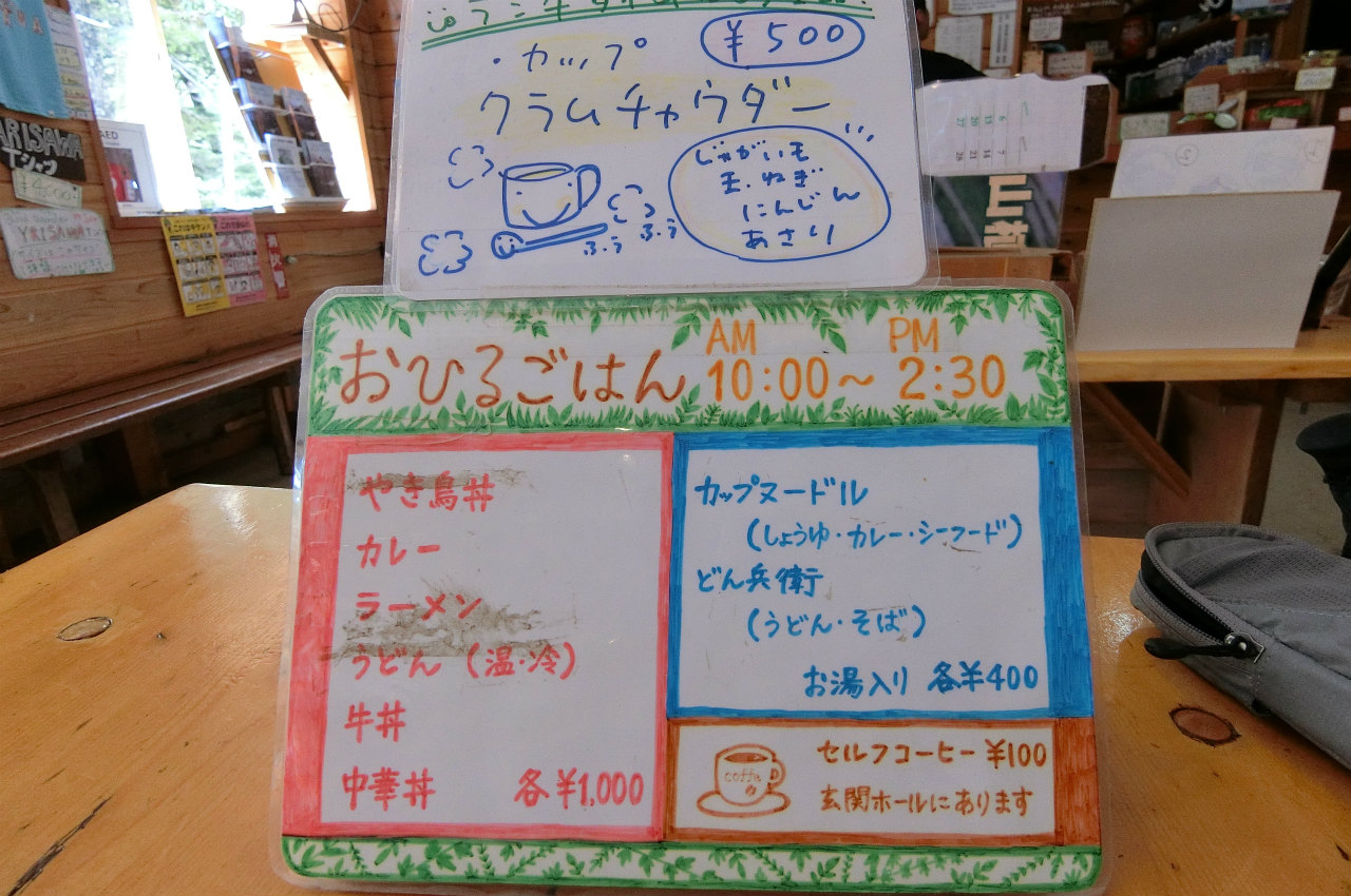 2017.8 槍ヶ岳 (9)