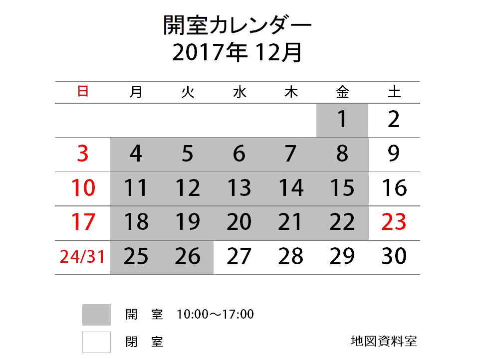2017 2018 年 シンプル カレンダー 1ヶ月 A4 ヨコ 無料