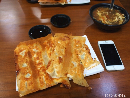楊家麺食水餃館17