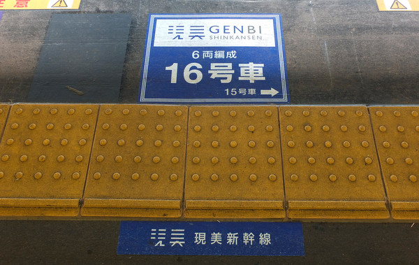 201708Genbi-19.jpg
