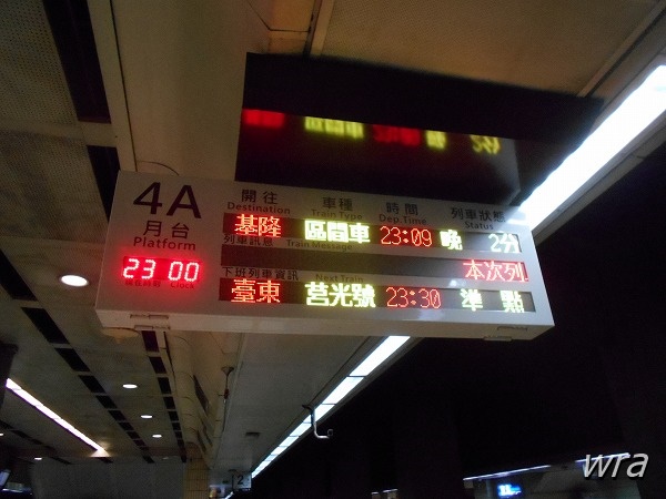 台鐵台北車站月台