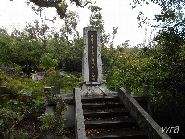 日治時期台東神社遺址