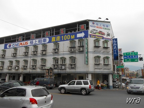 台湾の旅館・瓦拉米客桟